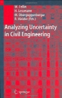 Analyzing uncertainty in civil engineering