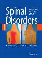 Spinal disorders : fundamentals of diagnosis and treatment