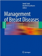 Management of breast diseases