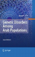 Genetic disorders among Arab populations