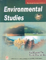Environmental studies : (for B.A., B. Sc. and B.Com students)