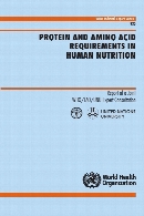 Protein and amino acid requirements in human nutrition
