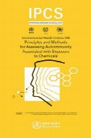 Principles and methods for assessing autoimmunity associated with exposure to chemicals