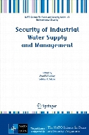 Security of industrial water supply and management