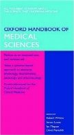Oxford handbook of medical sciences