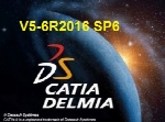 Dassault Systemes CATIA-DELMIA-ENOVIA V5-6R2016 SP6 - Update Only x64