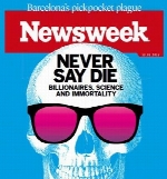 NewsWeek - مارس 2015