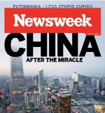 NewsWeek - پنجم دسامبر 2014