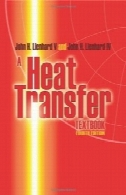 یک کتاب درسی انتقال حرارت : چاپ چهارمA Heat Transfer Textbook: Fourth Edition