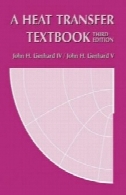انتقال حرارت کتاب ، چاپ 3A Heat Transfer Textbook, 3rd edition