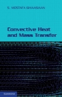 حرارت همرفتی و انتقال جرمConvective heat and mass transfer