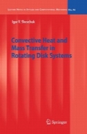 انتقال همرفتی گرما و جرم در چرخش دیسک سیستمConvective Heat and Mass Transfer in Rotating Disk Systems