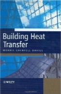 انتقال حرارت در ساختمانBuilding Heat Transfer