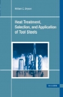 عملیات حرارتی ، انتخاب و استفاده از ابزار فولادHeat treatment, selection, and application of tool steels