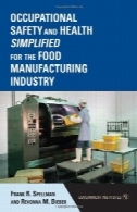 ایمنی و بهداشت حرفه ساده برای صنایع غذایی ساختOccupational Safety and Health Simplified for the Food Manufacturing Industry