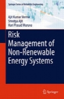 مدیریت ریسک سیستم های انرژی غیر قابل تجدیدRisk Management of Non-Renewable Energy Systems