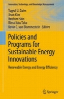 سیاست ها و برنامه برای نوآوری انرژی پایدار: انرژی های تجدید پذیر و بهره وری انرژیPolicies and Programs for Sustainable Energy Innovations: Renewable Energy and Energy Efficiency