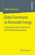 حکومت جهانی در انرژی های تجدید پذیر: متضاد با ایده های آلمانی و دولت برزیلGlobal Governance on Renewable Energy: Contrasting the Ideas of the German and the Brazilian Governments