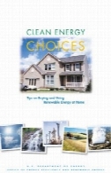 انتخاب انرژی پاک: راهنمایی در مورد خرید و استفاده از انرژی های تجدید پذیر در خانهClean energy choices : tips on buying and using renewable energy at home