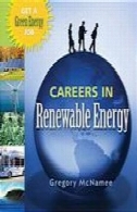 فرصت های شغلی در انرژی های تجدید پذیر : یک کار انرژی سبزCareers in renewable energy : get a green energy job
