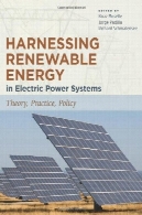 بهره برداری از انرژی های تجدید پذیر در سیستم برق قدرتHarnessing Renewable Energy in Electric Power Systems