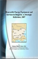 تجهیزات انرژی های تجدید پذیر و خدمات در بلغارستان : یک مرجع استراتژیک، 2007Renewable Energy Equipment and Services in Bulgaria: A Strategic Reference, 2007