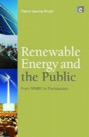 انرژی های تجدید پذیر و عمومی : از NIMBY به مشارکتRenewable Energy and the Public: From NIMBY to Participation