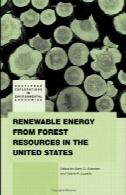 انرژی های تجدید پذیر از منابع جنگلی در ایالات متحده (ادبیات پارسی اکتشافات در اقتصاد محیط زیست)Renewable Energy from Forest Resources in the United States (Routledge Explorations in Environmental Economics)