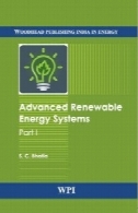 منابع انرژی تجدید پذیر و جوی پیشرفته . قسمت - منAdvanced renewable energy sources. Part - I