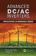 اینورتر و جوی پیشرفته DC / AC : برنامه های کاربردی در انرژی های تجدید پذیرAdvanced DC/AC inverters : applications in renewable energy