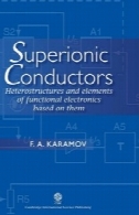 Superionic هادی: Heterostructures و عناصر کاربردی الکترونیک مبتنی بر آنهاSuperionic Conductors: Heterostructures and Elements of Functional Electronics Based on Them