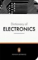 فرهنگ لغت پنگوئن الکترونیکPenguin dictionary of electronics