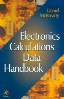 الکترونیک کتاب محاسبات دادهElectronics calculations data handbook