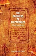 کسب و کار الکترونیک: تاریخچه اجمالیThe Business of Electronics: A Concise History