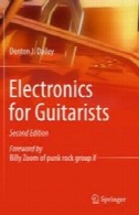 الکترونیک برای گیتاریستElectronics for Guitarists