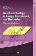 نانوبیوتکنولوژی در انرژی، محیط زیست و الکترونیک: روش ها و کاربردNanobiotechnology in Energy, Environment and Electronics: Methods and Application