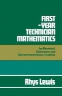 سال اول تکنسین ریاضیات : برای دانشجویان برق، الکترونیک و مخابراتFirst-Year Technician Mathematics: For Electrical, Electronics and Telecommunications Students