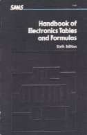 راهنمای استفاده از جدول و فرمول های الکترونیکیHandbook of Electronics Tables and Formulas