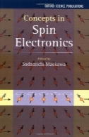مفاهیم در الکترونیک اسپینConcepts in Spin Electronics