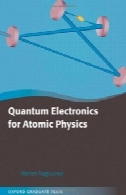 الکترونیک کوانتومی فیزیک اتمی (آکسفورد متن فارغ التحصیل)Quantum Electronics for Atomic Physics (Oxford Graduate Texts)