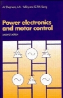الکترونیک قدرت و کنترل حرکتیPower electronics and motor control