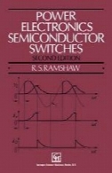 الکترونیک قدرت نیمه هادی کلیدPower Electronics Semiconductor Switches