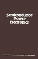 نیمه هادی قدرت الکترونیکSemiconductor Power Electronics