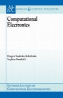 محاسباتی الکترونیک ( مورگان ، 2006)Computational Electronics (Morgan 2006)