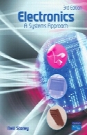 الکترونیک: رویکرد سیستمElectronics : a systems approach