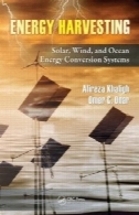 برداشت انرژی: انرژی خورشیدی، باد ، و اقیانوس سیستم تبدیل انرژی ( انرژی، برق ، و ماشین آلات )Energy Harvesting: Solar, Wind, and Ocean Energy Conversion Systems (Energy, Power Electronics, and Machines)