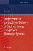 بهبود در کیفیت ارایه انرژی الکتریکی با استفاده از سیستم های قدرت الکترونیکImprovement in the Quality of Delivery of Electrical Energy using Power Electronics Systems