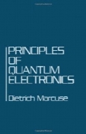 اصول الکترونیک کوانتومیPrinciples of Quantum Electronics