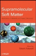 ابرمولکولی نرم ماده : برنامه های کاربردی در مواد و آلی الکترونیکSupramolecular Soft Matter: Applications in Materials and Organic Electronics