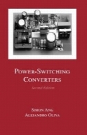 مبدل های قدرت سوئیچینگ، چاپ دوم (مهندسی برق و الکترونیک)Power-Switching Converters, Second Edition (Electrical Engineering and Electronics)